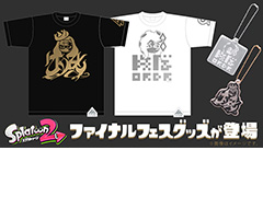 ファイナルフェスを控えた「スプラトゥーン2」，混沌・秩序両陣営のグッズを紹介する特集コーナーがマイニンテンドーストアに登場