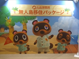 画像ギャラリー No.041のサムネイル画像 / 「Nintendo Live 2019」レポート。新作体験会や人気タイトルの全国大会，ハイカライブと見どころ満載のイベントが展開された