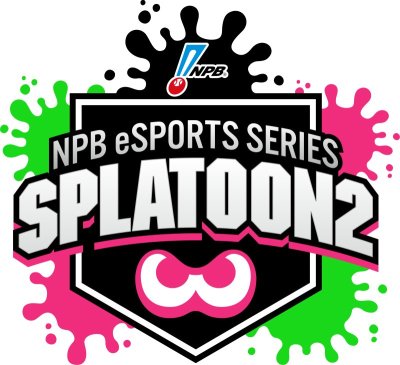 画像ギャラリー No.002のサムネイル画像 / 「NPB eスポーツシリーズ スプラトゥーン2 2020」キービジュアルが公開。キャッチコピーも発表に