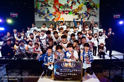 画像ギャラリー No.007のサムネイル画像 / 「NPB eスポーツシリーズ スプラトゥーン2 2020」キービジュアルが公開。キャッチコピーも発表に