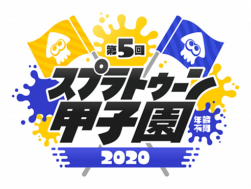 画像ギャラリー No.003のサムネイル画像 / 「ニコニコ超会議2020×闘会議2020」のチケット販売が開始。「アイマス」最新作のステージなどブース情報も公開