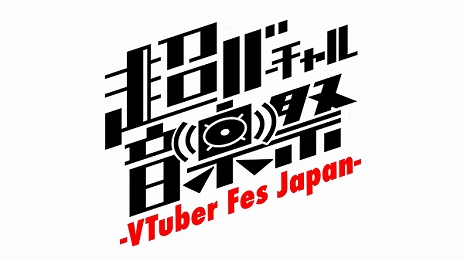 画像ギャラリー No.010のサムネイル画像 / 「ニコニコ超会議2020×闘会議2020」のチケット販売が開始。「アイマス」最新作のステージなどブース情報も公開