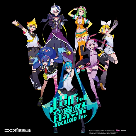 画像ギャラリー No.011のサムネイル画像 / 「ニコニコ超会議2020×闘会議2020」のチケット販売が開始。「アイマス」最新作のステージなどブース情報も公開