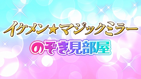 画像ギャラリー No.017のサムネイル画像 / 「ニコニコ超会議2020×闘会議2020」のチケット販売が開始。「アイマス」最新作のステージなどブース情報も公開