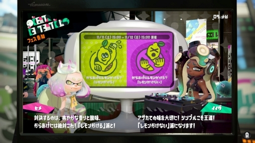 画像ギャラリー No.005のサムネイル画像 / 「スプラトゥーン2」でリバイバルフェスが間もなく開幕! 初めてでも楽しめるフェスの遊び方と,活躍するためのポイントを紹介