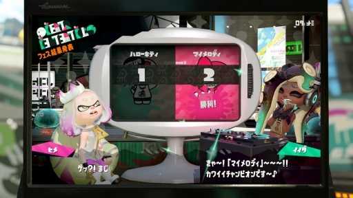 画像ギャラリー No.007のサムネイル画像 / 「スプラトゥーン2」でリバイバルフェスが間もなく開幕! 初めてでも楽しめるフェスの遊び方と,活躍するためのポイントを紹介