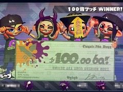「スプラトゥーン2」でリバイバルフェスが間もなく開幕！　初めてでも楽しめるフェスの遊び方と，活躍するためのポイントを紹介
