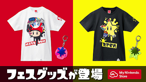画像ギャラリー No.004のサムネイル画像 / 「スプラトゥーン2」の“スーパーマリオブラザーズ35周年フェス”開催日が決定。2021年1月16日7時から18日7時までの48時間
