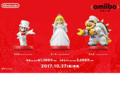 マリオとピーチ，クッパのウェディングスタイルのamiiboが10月27日に，「ゼルダの伝説 BotW」にちなんだ英傑たちのamiiboが11月10日に発売