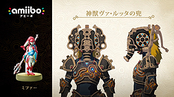 画像ギャラリー No.006のサムネイル画像 / マリオとピーチ，クッパのウェディングスタイルのamiiboが10月27日に，「ゼルダの伝説 BotW」にちなんだ英傑たちのamiiboが11月10日に発売