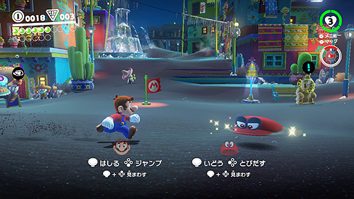 画像ギャラリー No.021のサムネイル画像 / 15年ぶりの“箱庭ステージでの3Dマリオ”となるNintendo Switch用ソフト「スーパーマリオ オデッセイ」，その基本情報をおさらい