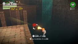 画像ギャラリー No.027のサムネイル画像 / 「スーパーマリオ オデッセイ」プレイレポート。マリオと敵の魅力を再発見できる“旅”は,ひたすら濃密で魅了的だった