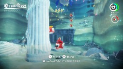 画像ギャラリー No.031のサムネイル画像 / 「スーパーマリオ オデッセイ」プレイレポート。マリオと敵の魅力を再発見できる“旅”は,ひたすら濃密で魅了的だった