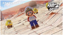 画像ギャラリー No.037のサムネイル画像 / 「スーパーマリオ オデッセイ」プレイレポート。マリオと敵の魅力を再発見できる“旅”は,ひたすら濃密で魅了的だった