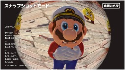 画像ギャラリー No.038のサムネイル画像 / 「スーパーマリオ オデッセイ」プレイレポート。マリオと敵の魅力を再発見できる“旅”は,ひたすら濃密で魅了的だった