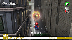 画像ギャラリー No.004のサムネイル画像 / 「スーパーマリオ オデッセイ」,“ルイージの「バルーンファインド」”などを追加する無料アップデートが本日より配信