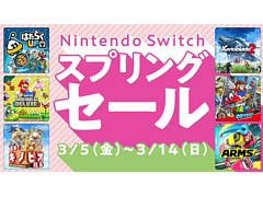 「スーパーマリオ オデッセイ」や「ゼノブレイド2」などが30％オフになるセールを3月5日からニンテンドーeショップで開催