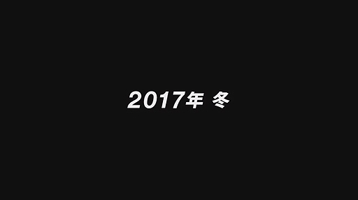 画像ギャラリー No.008のサムネイル画像 / ［E3 2017］Nintendo Switch「ゼノブレイド2」の最新トレイラーが公開。発売は2017年冬