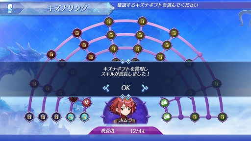 画像ギャラリー No.021のサムネイル画像 / まだ見ぬ“楽園”を目指す，少年と少女の王道ストーリー。「ゼノブレイド2」のインプレッションを掲載