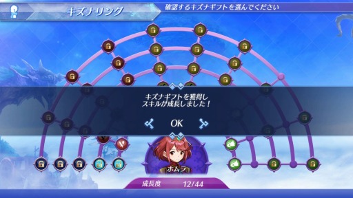 画像ギャラリー No.010のサムネイル画像 / 「ゼノブレイド2」総監督・高橋哲哉氏インタビュー。ネタバレを避けつつ「アルスト」の背景や，各種システムの意味合いについて聞いてみた