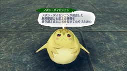 画像ギャラリー No.009のサムネイル画像 / 「ゼノブレイド2」，新モード「チャレンジバトル 〜ノポンの挑戦状〜」がエキスパンション・パスに登場。6月15日に配信開始