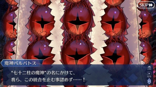 画像ギャラリー No.002のサムネイル画像 / 「異世界Role Players」第11回:異界からの来訪者〜ヤツらは世界の外からやってくる