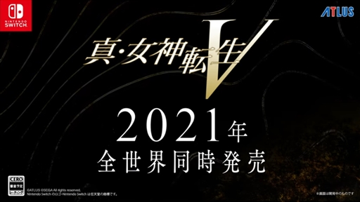 画像ギャラリー No.001のサムネイル画像 / 「真・女神転生V」は2021年に世界同時発売。新規プロモーションムービーが公開