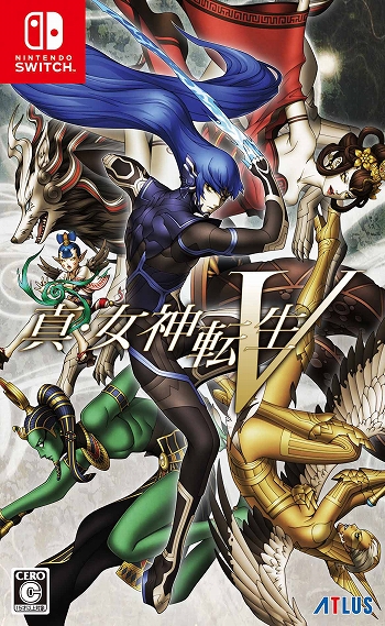 画像ギャラリー No.011のサムネイル画像 / ［E3 2021］「真・女神転生V」の発売日は2021年11月11日。世界観やゲームシステムを紹介する新ムービーも公開に