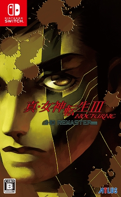 画像ギャラリー No.028のサムネイル画像 / ［E3 2021］「真・女神転生V」の発売日は2021年11月11日。世界観やゲームシステムを紹介する新ムービーも公開に
