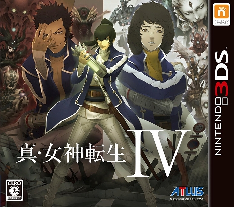 画像ギャラリー No.031のサムネイル画像 / ［E3 2021］「真・女神転生V」の発売日は2021年11月11日。世界観やゲームシステムを紹介する新ムービーも公開に
