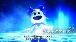 画像ギャラリー No.002のサムネイル画像 / 「真・女神転生V」に登場する悪魔を毎日紹介する動画シリーズ“真・女神転生V 日めくり悪魔”が公開。第1弾は妖精ジャックフロスト