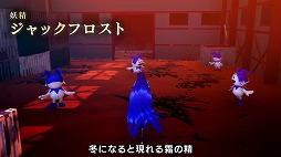 画像ギャラリー No.003のサムネイル画像 / 「真・女神転生V」に登場する悪魔を毎日紹介する動画シリーズ“真・女神転生V 日めくり悪魔”が公開。第1弾は妖精ジャックフロスト