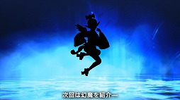 画像ギャラリー No.005のサムネイル画像 / 「真・女神転生V」に登場する悪魔を毎日紹介する動画シリーズ“真・女神転生V 日めくり悪魔”が公開。第1弾は妖精ジャックフロスト