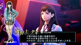 画像ギャラリー No.003のサムネイル画像 / 「真・女神転生V」，公式ミニ番組“NEWS真・女神転生V”のVol.1が公開