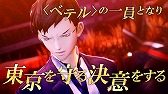 画像ギャラリー No.004のサムネイル画像 / 「真・女神転生V」，公式ミニ番組“NEWS真・女神転生V”のVol.1が公開