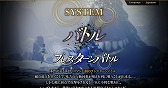 画像ギャラリー No.008のサムネイル画像 / 「真・女神転生V」，公式ミニ番組“NEWS真・女神転生V”のVol.1が公開