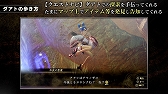 画像ギャラリー No.004のサムネイル画像 / 「真・女神転生V」の公式ミニ番組“NEWS真・女神転生V Vol.3”が公開。キャラや悪魔など公式サイトの情報も更新