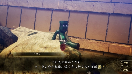 画像ギャラリー No.018のサムネイル画像 / ［TGS 2021］「真・女神転生V」先行プレイレポート。崩壊した東京の描写と充実した探索要素が魅力
