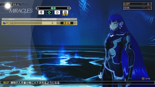 画像ギャラリー No.028のサムネイル画像 / ［TGS 2021］「真・女神転生V」先行プレイレポート。崩壊した東京の描写と充実した探索要素が魅力