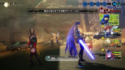 画像ギャラリー No.034のサムネイル画像 / ［TGS 2021］「真・女神転生V」先行プレイレポート。崩壊した東京の描写と充実した探索要素が魅力