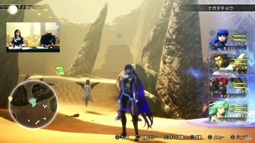 画像ギャラリー No.005のサムネイル画像 / ［TGS 2021］「真・女神転生V」公式番組をレポート。未公開映像や実機プレイで，気になるキャラクターやサブクエストを紹介