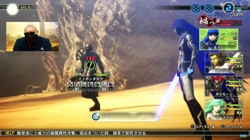 画像ギャラリー No.007のサムネイル画像 / ［TGS 2021］「真・女神転生V」公式番組をレポート。未公開映像や実機プレイで，気になるキャラクターやサブクエストを紹介