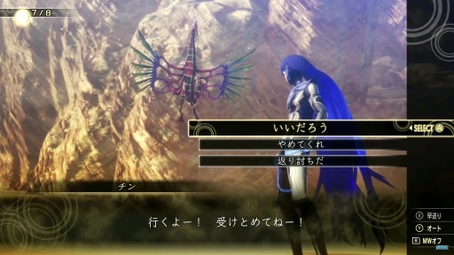 画像ギャラリー No.009のサムネイル画像 / ［TGS 2021］「真・女神転生V」公式番組をレポート。未公開映像や実機プレイで，気になるキャラクターやサブクエストを紹介