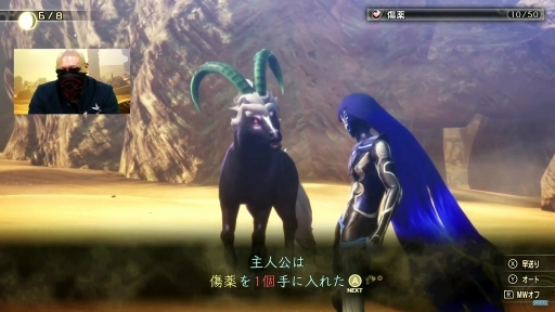画像ギャラリー No.010のサムネイル画像 / ［TGS 2021］「真・女神転生V」公式番組をレポート。未公開映像や実機プレイで，気になるキャラクターやサブクエストを紹介