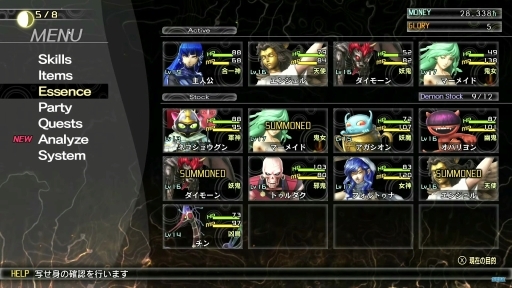 画像ギャラリー No.011のサムネイル画像 / ［TGS 2021］「真・女神転生V」公式番組をレポート。未公開映像や実機プレイで，気になるキャラクターやサブクエストを紹介