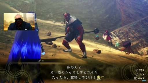 画像ギャラリー No.014のサムネイル画像 / ［TGS 2021］「真・女神転生V」公式番組をレポート。未公開映像や実機プレイで，気になるキャラクターやサブクエストを紹介
