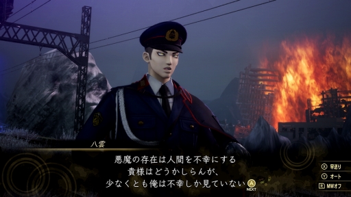 画像ギャラリー No.021のサムネイル画像 / ［TGS 2021］「真・女神転生V」公式番組をレポート。未公開映像や実機プレイで，気になるキャラクターやサブクエストを紹介