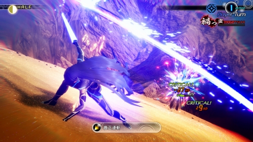 画像ギャラリー No.025のサムネイル画像 / ［TGS 2021］「真・女神転生V」公式番組をレポート。未公開映像や実機プレイで，気になるキャラクターやサブクエストを紹介