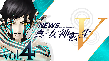 画像ギャラリー No.002のサムネイル画像 / 「真・女神転生V」，DLC情報を届ける公式ミニ番組「NEWS真・女神転生V」第4回（最終回）が公開