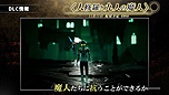 画像ギャラリー No.003のサムネイル画像 / 「真・女神転生V」，DLC情報を届ける公式ミニ番組「NEWS真・女神転生V」第4回（最終回）が公開